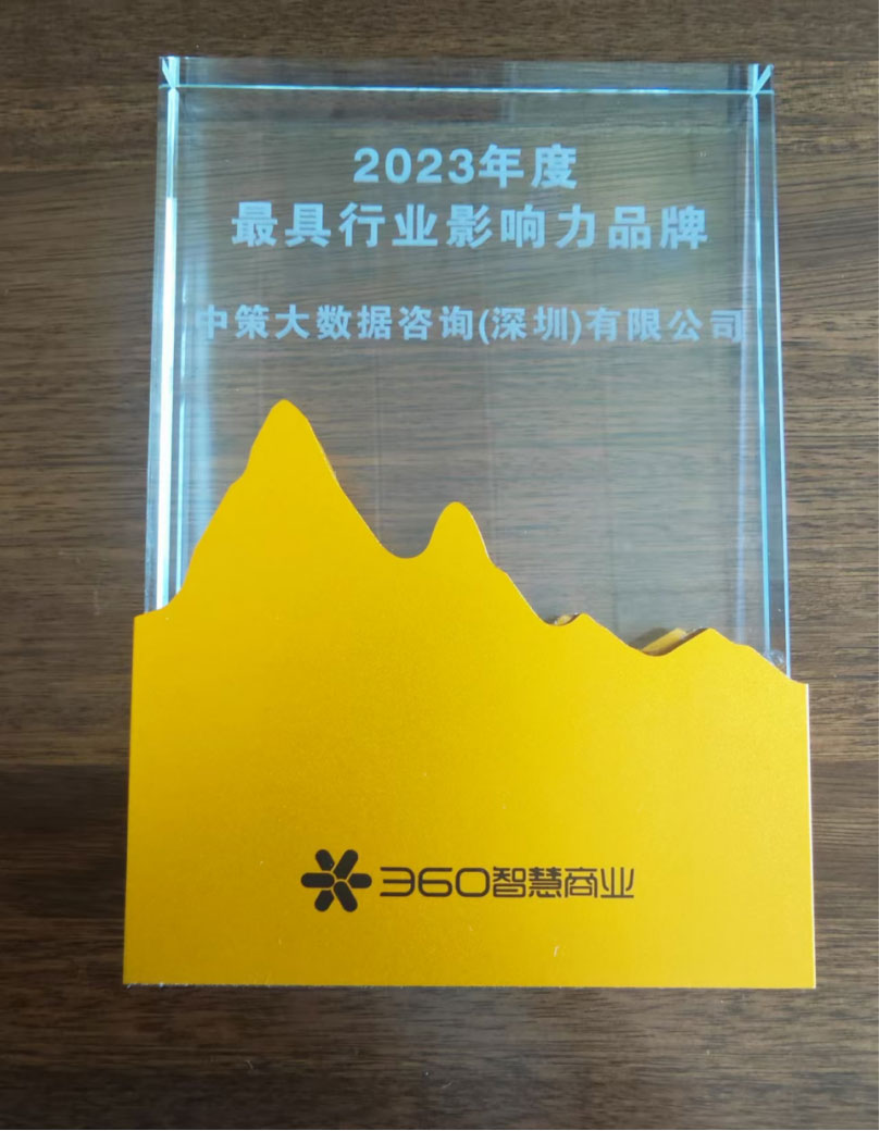 GEO案例展示图